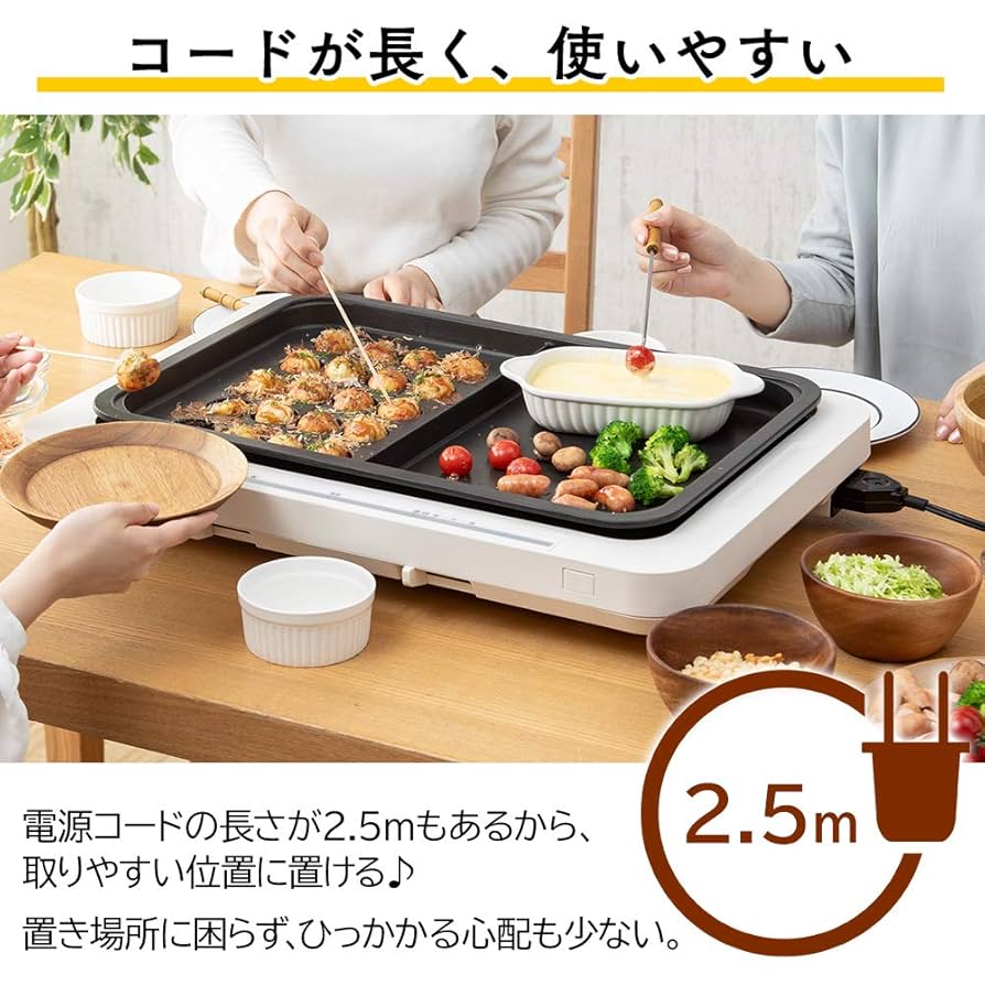 metelassee様  アイリスオーヤマ    WHP-012-W ホワイト Amazon | アイリスオーヤマ ホットプレート 左右温度調整